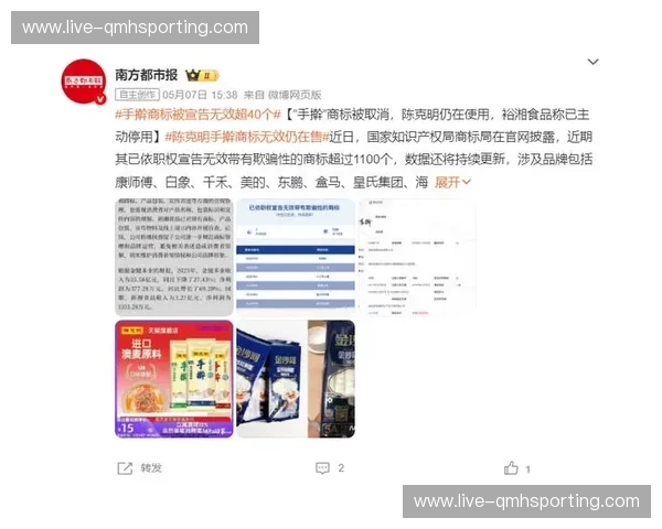 “手擀”并非手擀，只是商标？央视曝光后，知名品牌道歉：深刻反思，采取三方面行动_陈克_相关_宣告无效